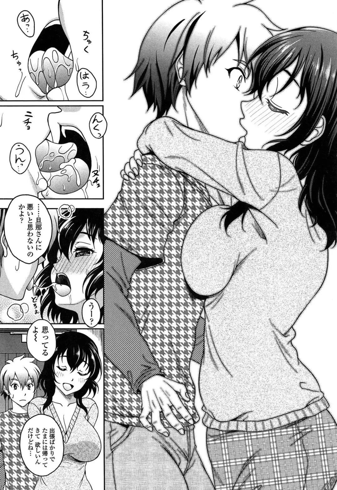 [Kusui Aruta] Hajimete nan dakara - First sexual experience Fhentai - Page 101
