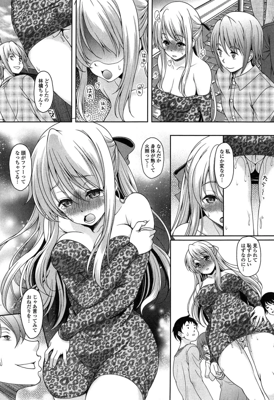 [Kusui Aruta] Hajimete nan dakara - First sexual experience Fhentai - Page 36