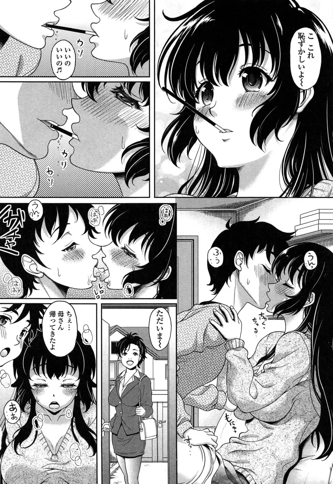 [Kusui Aruta] Hajimete nan dakara - First sexual experience Fhentai - Page 49