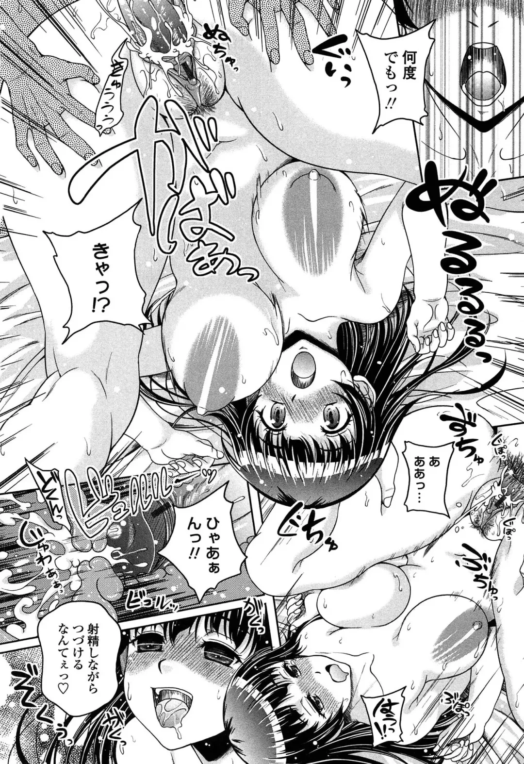 [Kusui Aruta] Hajimete nan dakara - First sexual experience Fhentai - Page 77