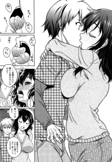 [Kusui Aruta] Hajimete nan dakara - First sexual experience Fhentai - Page 101