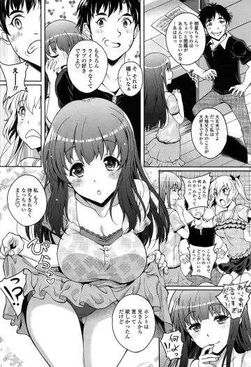 [Kusui Aruta] Hajimete nan dakara - First sexual experience Fhentai - Page 133