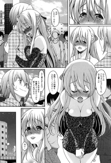 [Kusui Aruta] Hajimete nan dakara - First sexual experience Fhentai - Page 37