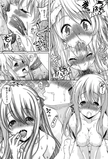 [Kusui Aruta] Hajimete nan dakara - First sexual experience Fhentai - Page 39