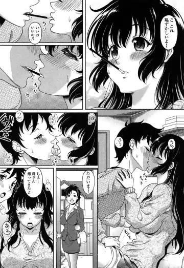 [Kusui Aruta] Hajimete nan dakara - First sexual experience Fhentai - Page 49