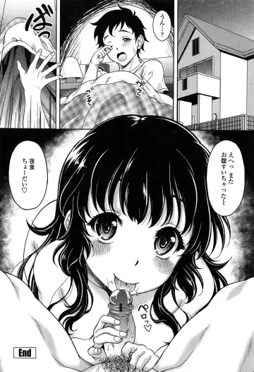 [Kusui Aruta] Hajimete nan dakara - First sexual experience Fhentai - Page 65