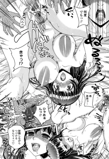 [Kusui Aruta] Hajimete nan dakara - First sexual experience Fhentai - Page 77