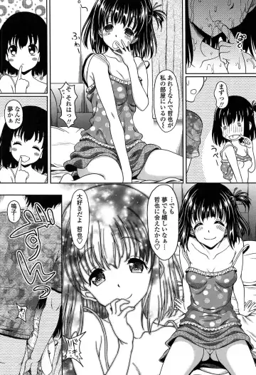 [Kusui Aruta] Hajimete nan dakara - First sexual experience Fhentai - Page 91