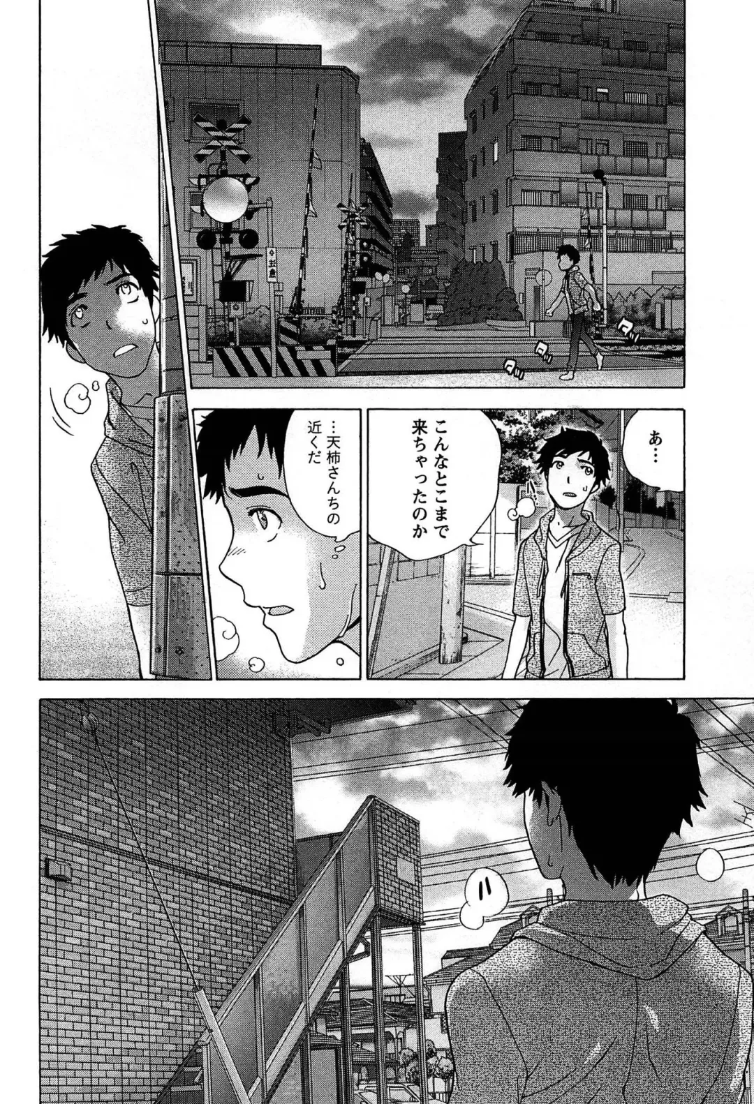 [Fujisaka Kuuki] Koi Kano x Ai Kano 1 Fhentai - Page 126