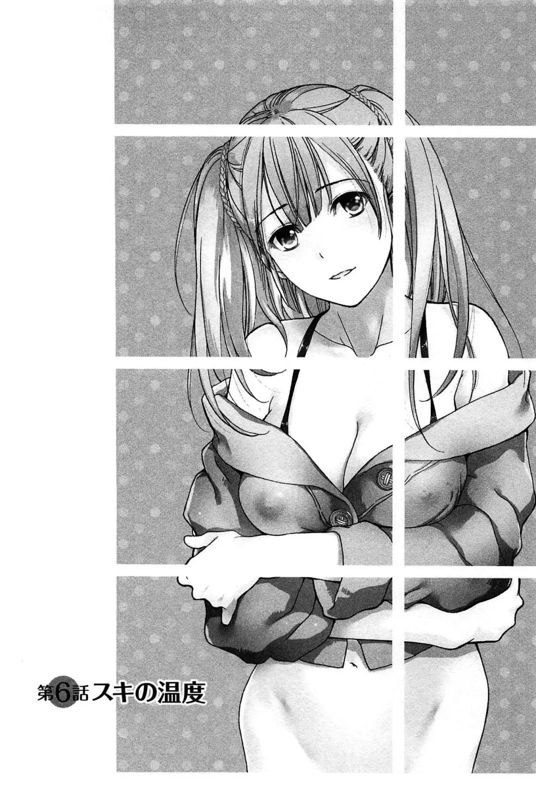 [Fujisaka Kuuki] Koi Kano x Ai Kano 1 Fhentai - Page 128