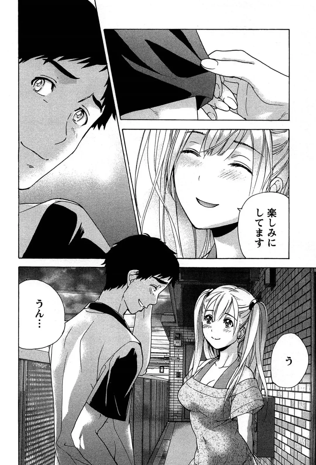 [Fujisaka Kuuki] Koi Kano x Ai Kano 1 Fhentai - Page 54