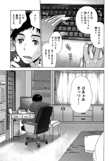 [Fujisaka Kuuki] Koi Kano x Ai Kano 1 Fhentai - Page 105