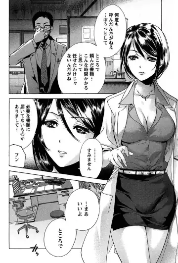 [Fujisaka Kuuki] Koi Kano x Ai Kano 1 Fhentai - Page 118