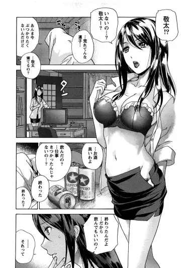[Fujisaka Kuuki] Koi Kano x Ai Kano 1 Fhentai - Page 121