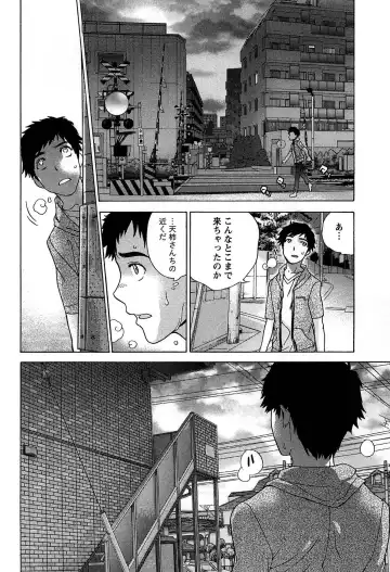 [Fujisaka Kuuki] Koi Kano x Ai Kano 1 Fhentai - Page 126