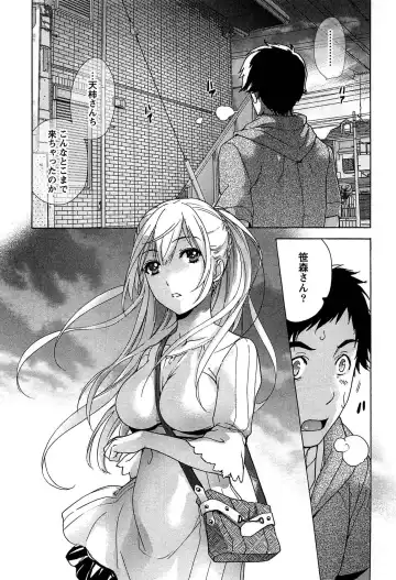 [Fujisaka Kuuki] Koi Kano x Ai Kano 1 Fhentai - Page 129