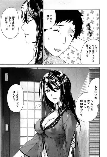 [Fujisaka Kuuki] Koi Kano x Ai Kano 1 Fhentai - Page 13