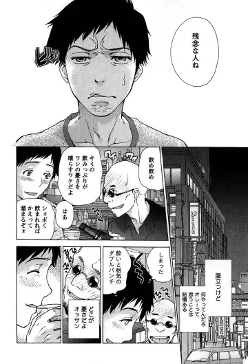 [Fujisaka Kuuki] Koi Kano x Ai Kano 1 Fhentai - Page 14