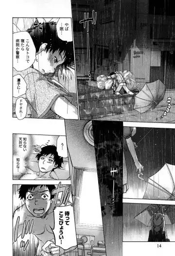 [Fujisaka Kuuki] Koi Kano x Ai Kano 1 Fhentai - Page 16