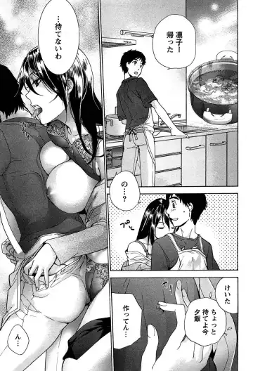 [Fujisaka Kuuki] Koi Kano x Ai Kano 1 Fhentai - Page 169