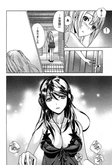 [Fujisaka Kuuki] Koi Kano x Ai Kano 1 Fhentai - Page 182