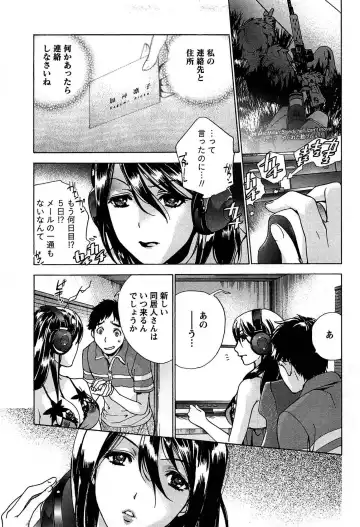 [Fujisaka Kuuki] Koi Kano x Ai Kano 1 Fhentai - Page 183