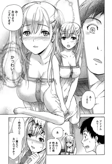 [Fujisaka Kuuki] Koi Kano x Ai Kano 1 Fhentai - Page 19