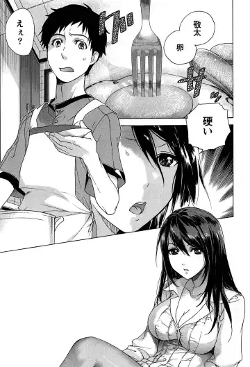 [Fujisaka Kuuki] Koi Kano x Ai Kano 1 Fhentai - Page 31
