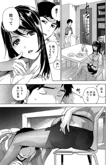 [Fujisaka Kuuki] Koi Kano x Ai Kano 1 Fhentai - Page 33