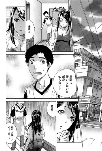 [Fujisaka Kuuki] Koi Kano x Ai Kano 1 Fhentai - Page 42