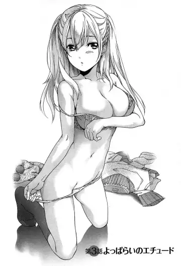 [Fujisaka Kuuki] Koi Kano x Ai Kano 1 Fhentai - Page 58