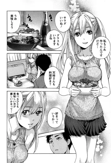 [Fujisaka Kuuki] Koi Kano x Ai Kano 1 Fhentai - Page 60