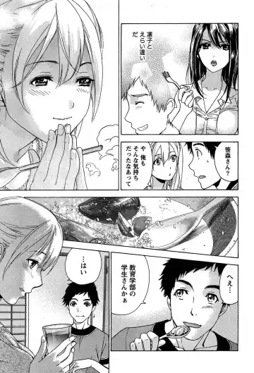 [Fujisaka Kuuki] Koi Kano x Ai Kano 1 Fhentai - Page 61