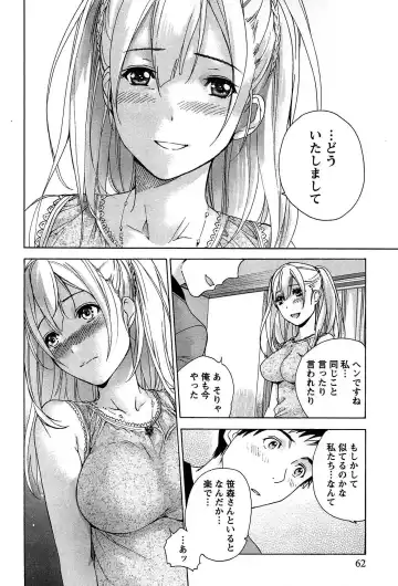 [Fujisaka Kuuki] Koi Kano x Ai Kano 1 Fhentai - Page 64