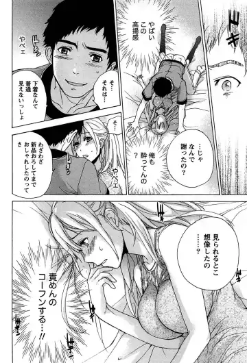 [Fujisaka Kuuki] Koi Kano x Ai Kano 1 Fhentai - Page 70