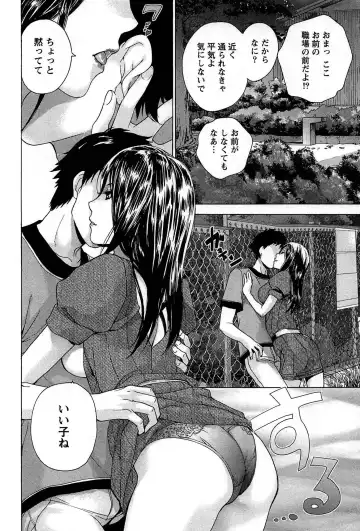 [Fujisaka Kuuki] Koi Kano x Ai Kano 1 Fhentai - Page 76