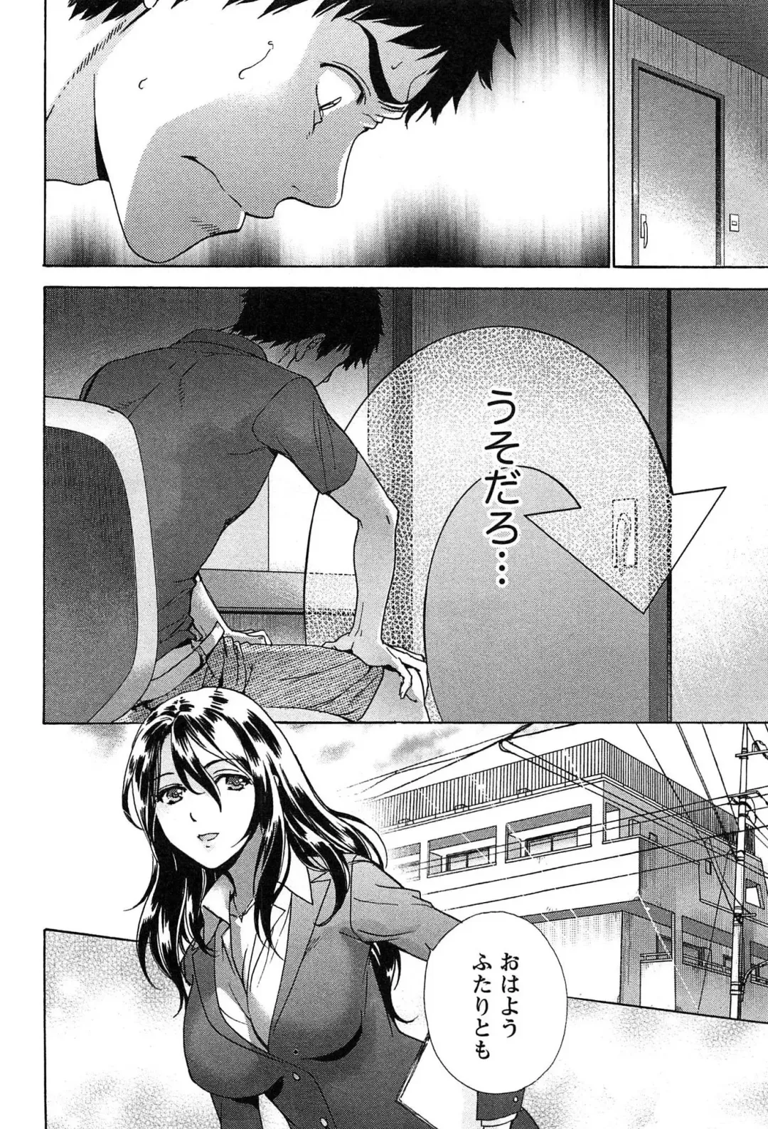 [Fujisaka Kuuki] Koi Kano x Ai Kano 2 Fhentai - Page 140