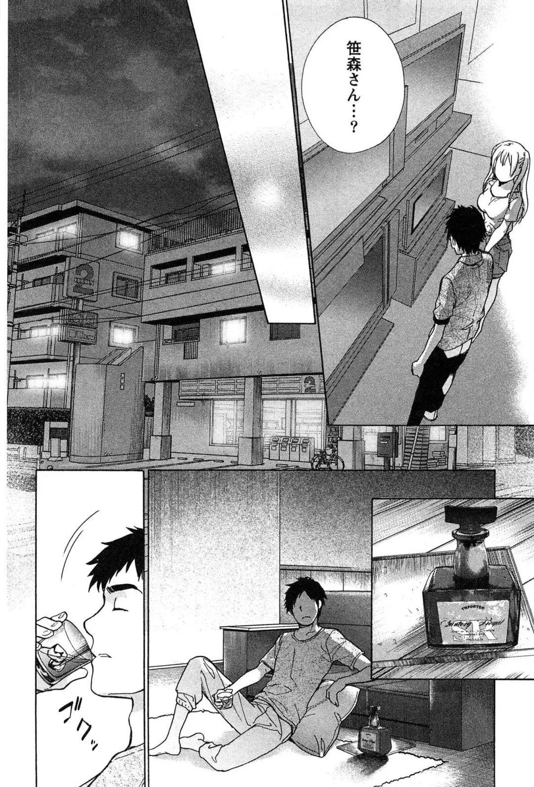 [Fujisaka Kuuki] Koi Kano x Ai Kano 2 Fhentai - Page 150