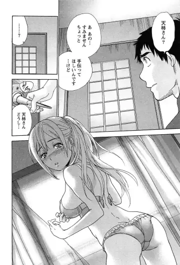 [Fujisaka Kuuki] Koi Kano x Ai Kano 2 Fhentai - Page 128
