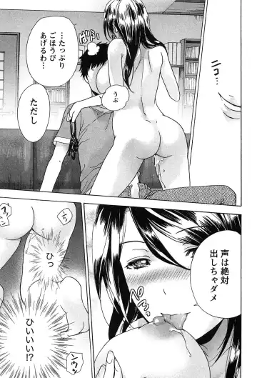 [Fujisaka Kuuki] Koi Kano x Ai Kano 2 Fhentai - Page 15