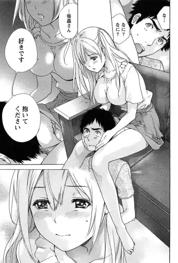 [Fujisaka Kuuki] Koi Kano x Ai Kano 2 Fhentai - Page 153