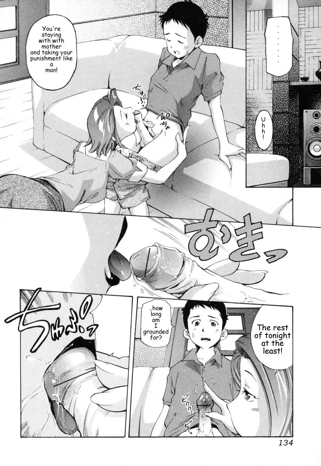 [Saito Sakae] Shitto / Grounded Fhentai - Page 4