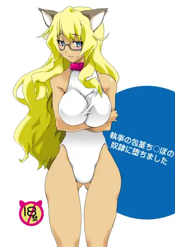 Read [Honoutsukai] Shitsuji no Houkei Chinpo no Dorei ni Ochi Mashita - Fhentai