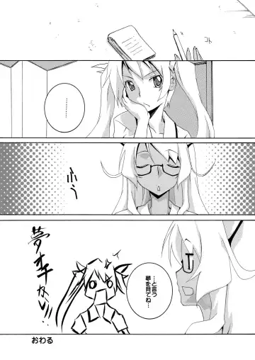 [Honoutsukai] Shitsuji no Houkei Chinpo no Dorei ni Ochi Mashita Fhentai - Page 17