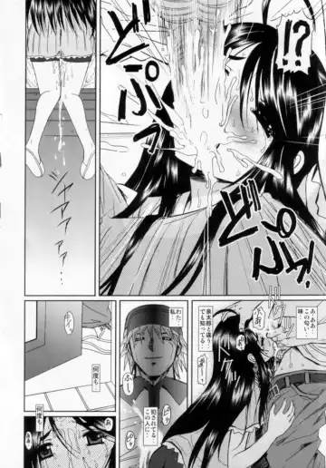 [Haruhonya] Niizuma-san Fhentai - Page 21