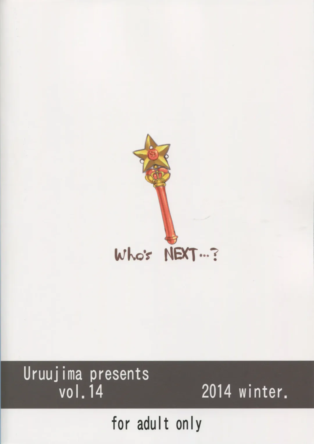 [Uruujima Call] 20 Nengo no, Sailor Senshi o Kakyuu Youma no Ore ga Netoru 2 Fhentai - Page 26