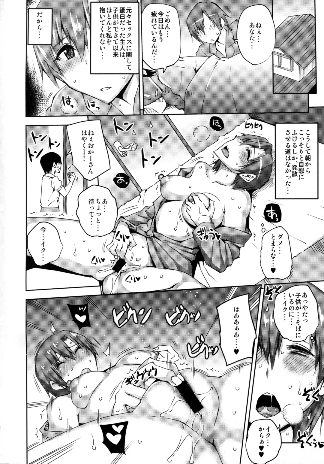 [Uruujima Call] 20 Nengo no, Sailor Senshi o Kakyuu Youma no Ore ga Netoru 2 Fhentai - Page 3