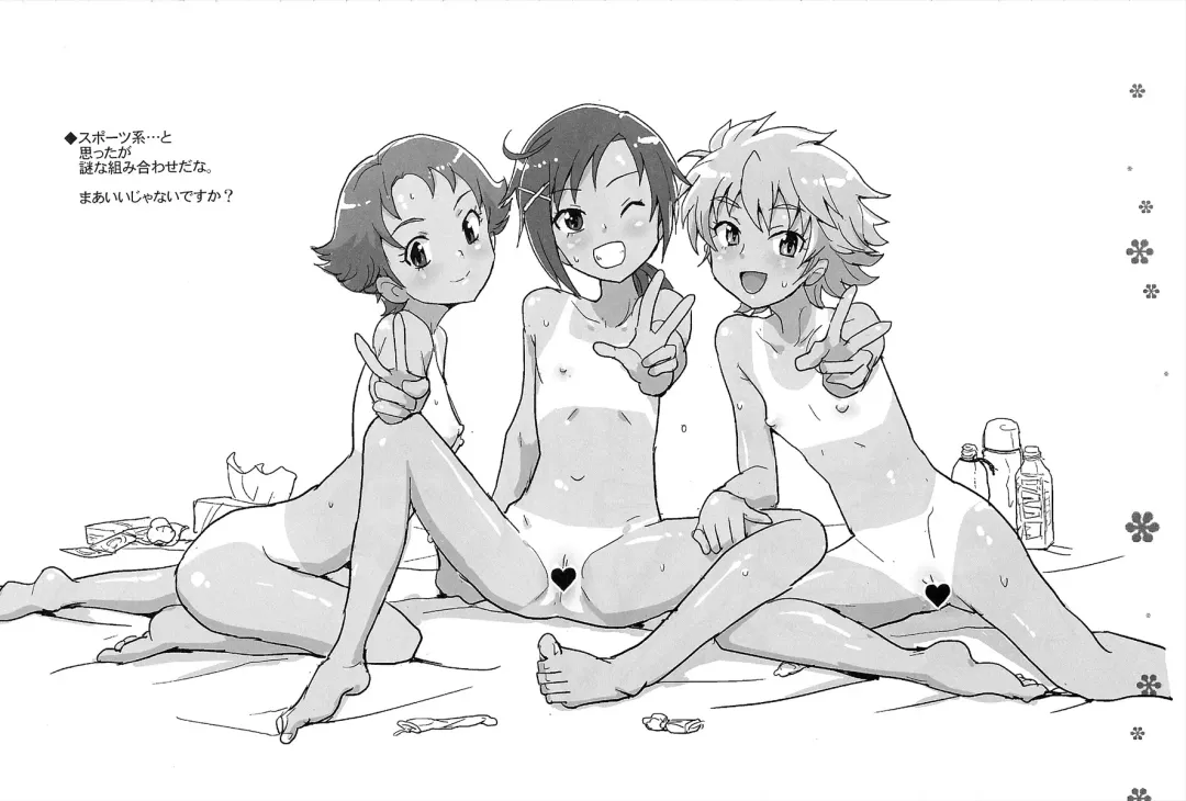 [Heriyama] Muse! x3 Fhentai - Page 28