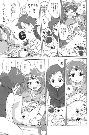 [Heriyama] Muse! x3 Fhentai - Page 14