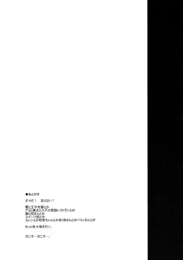 [Heriyama] Muse! x3 Fhentai - Page 33